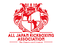 ALL JAPAN KICKBOXING ASSOCIATION