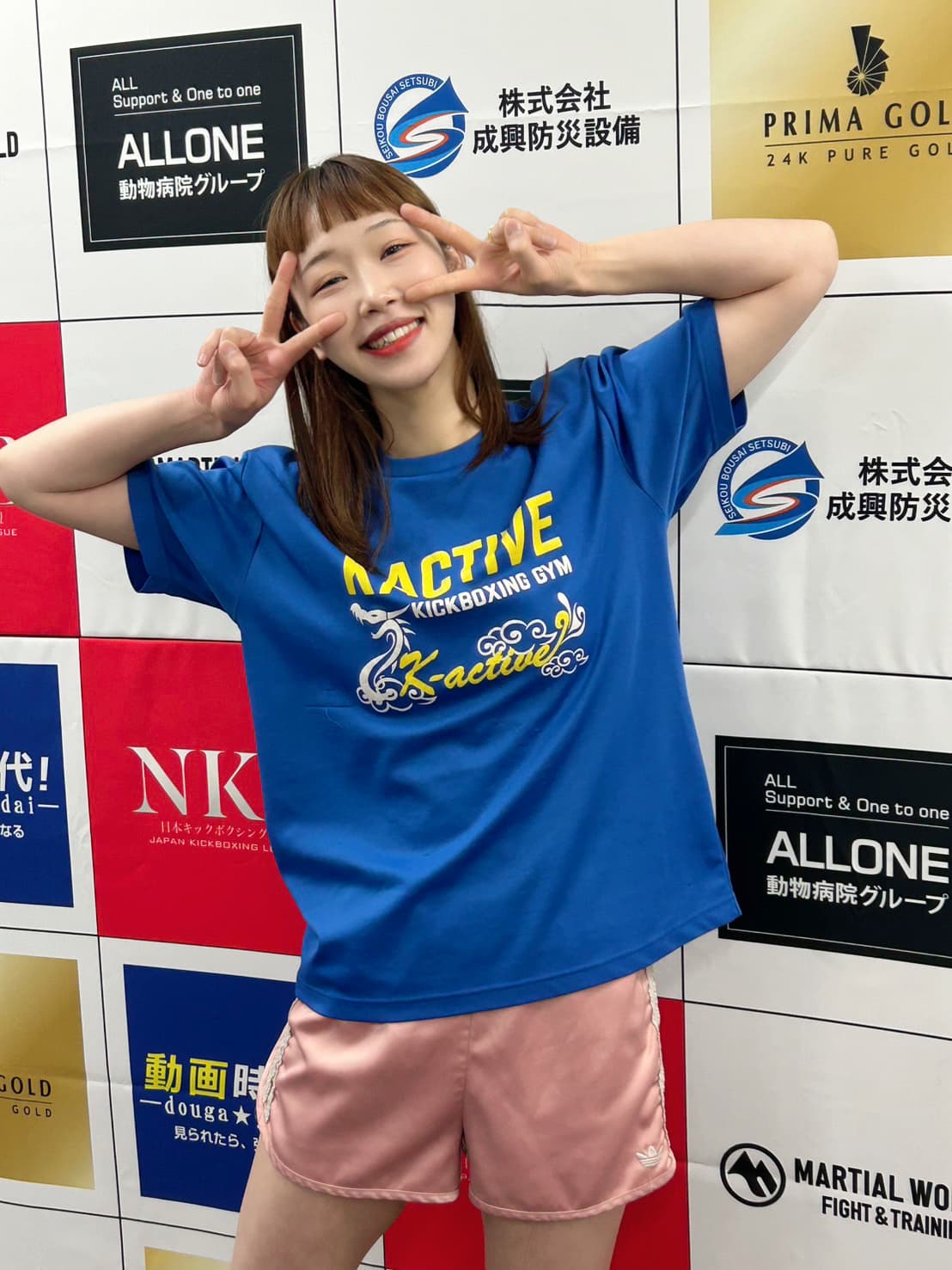 やえな