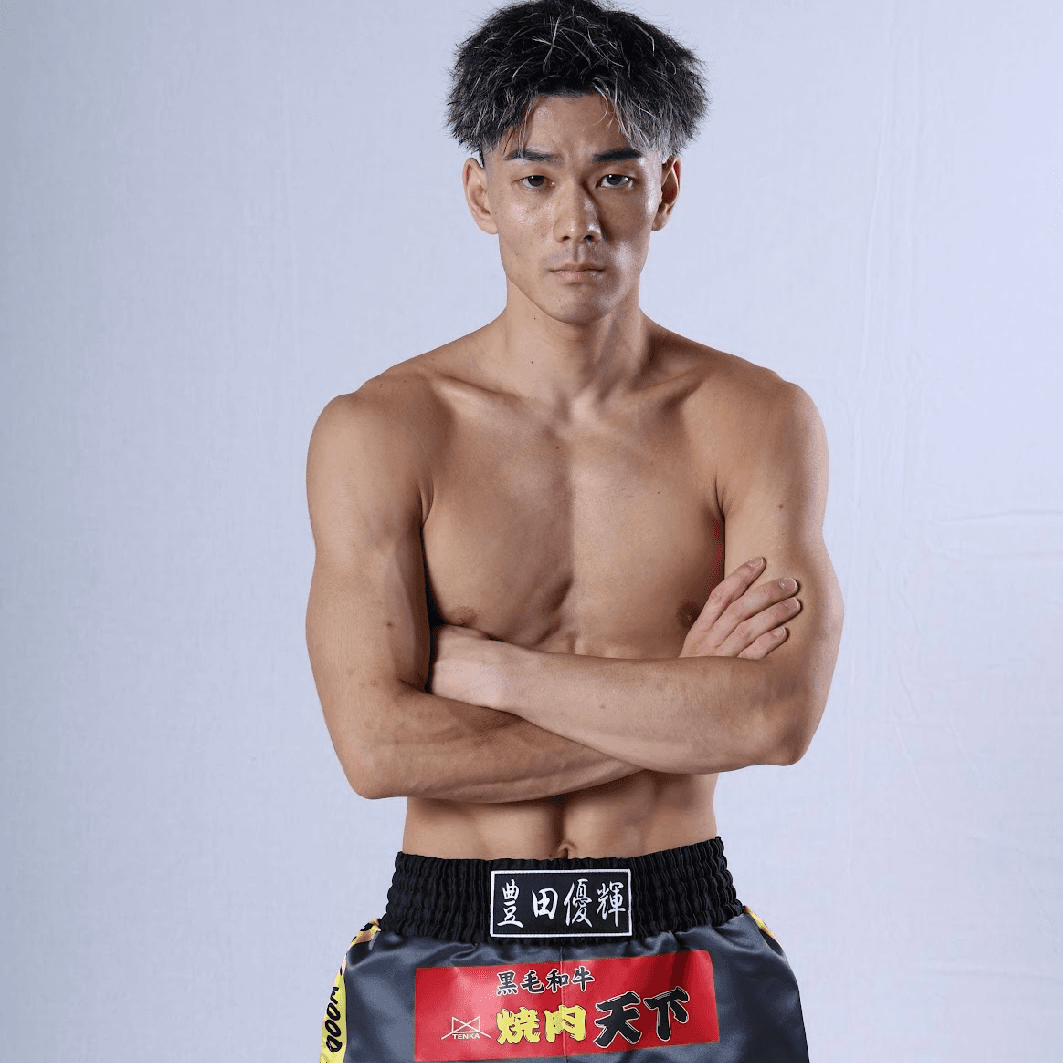 豊田 優輝