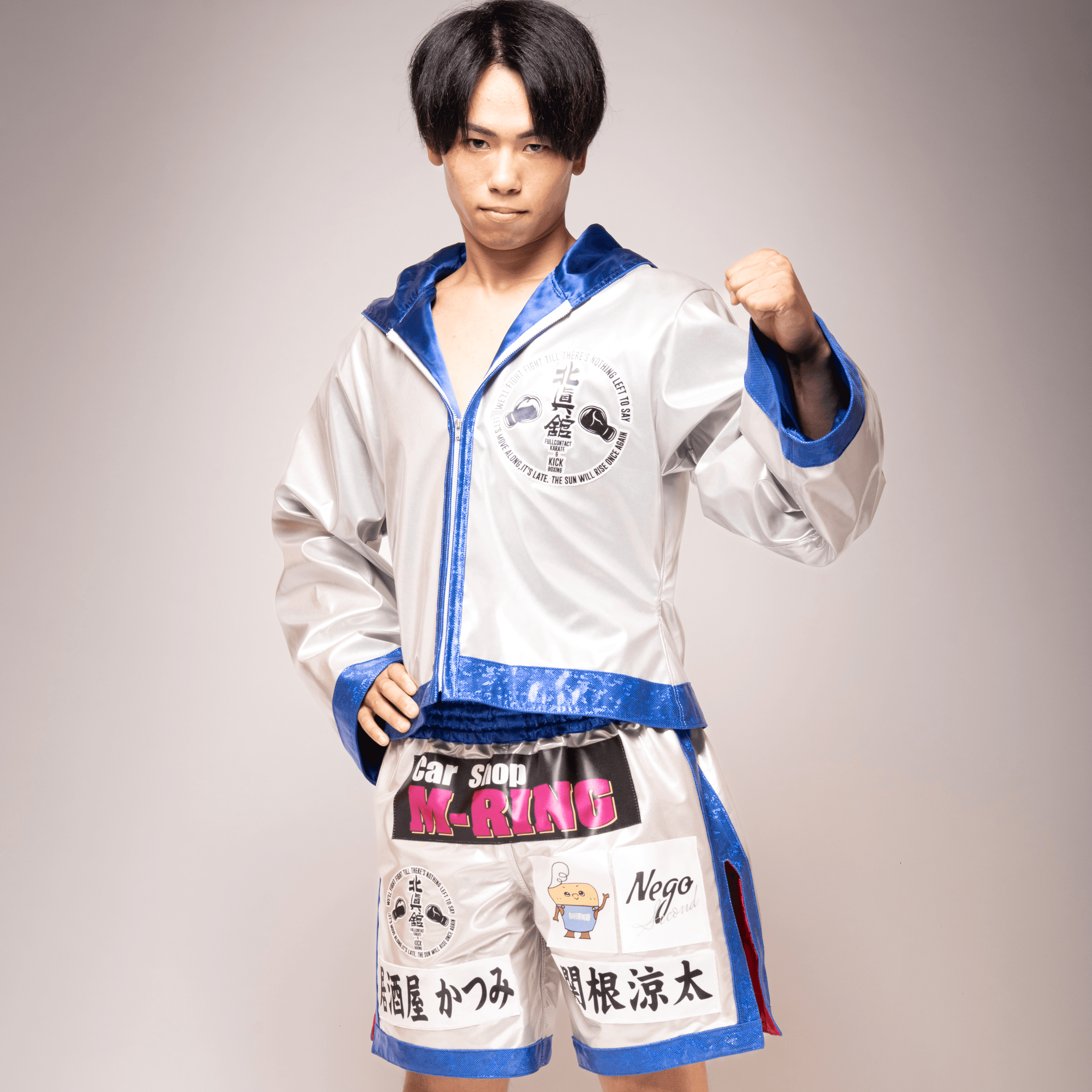 清重 真平